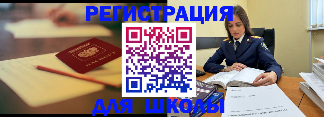 найти адрес прописки в Люберцах