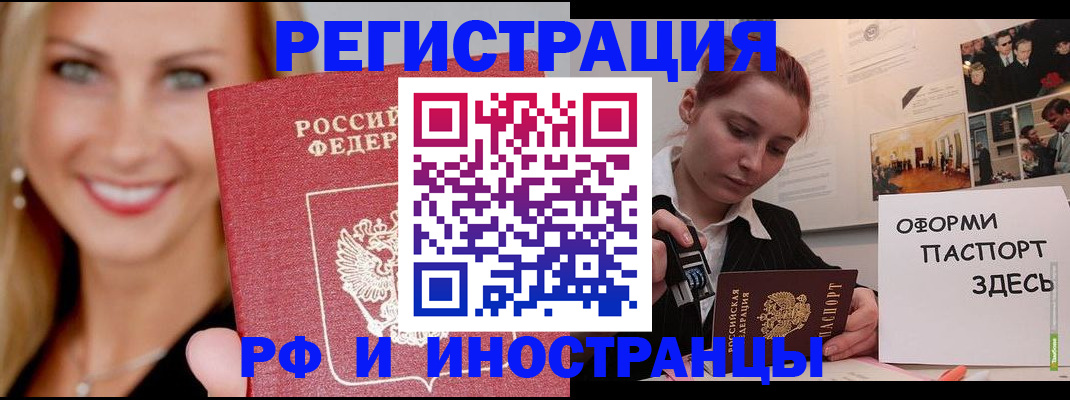 регистрация для дет. сада в Люберцах